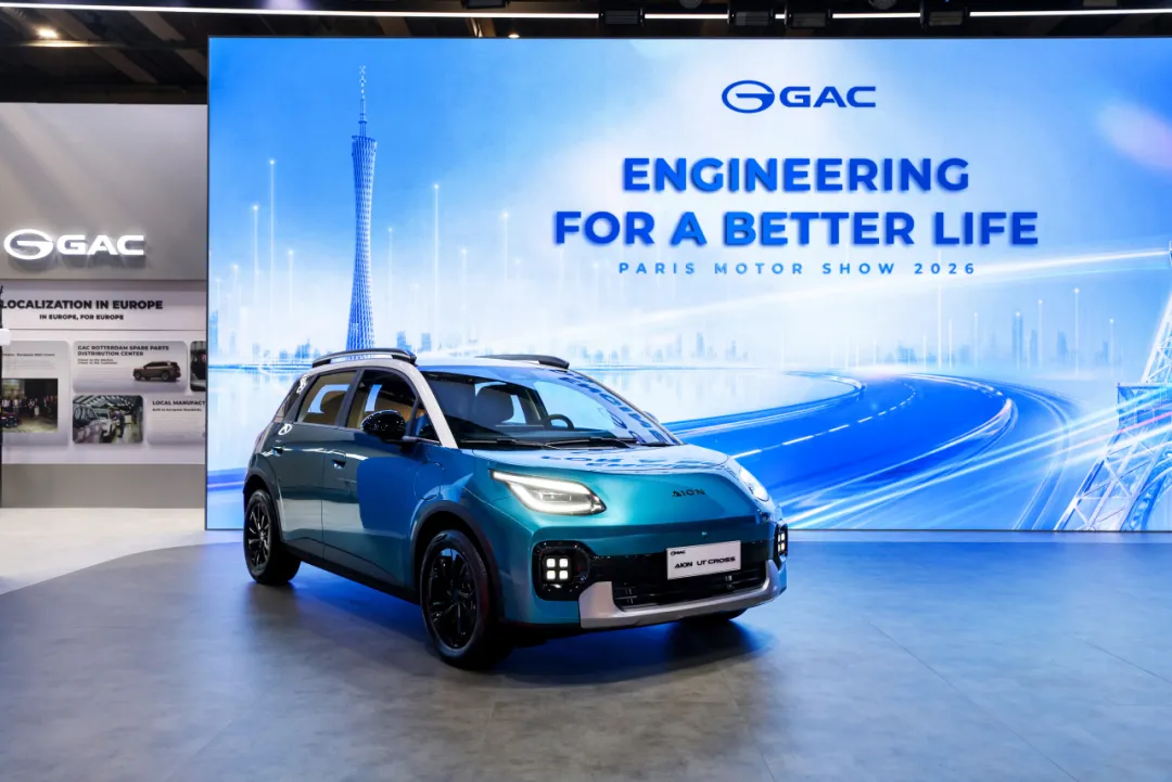 GAC AION UT Cross Paris Otomobil Fuarı 2026 lansmanındaki elektrikli crossover modelinin resmî fotoğrafı